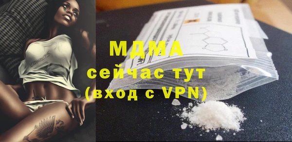 MDMA Premium VHQ Алексин