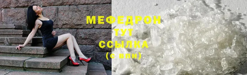 Меф VHQ  МЕГА ССЫЛКА  Волосово 